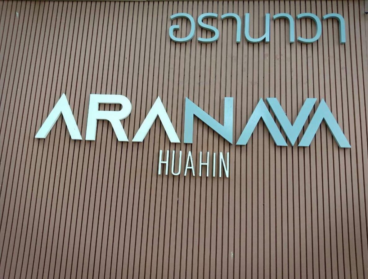 Aranava Resort Huahin 외부 사진